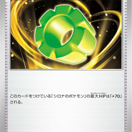 Base set Japanese Pokemon