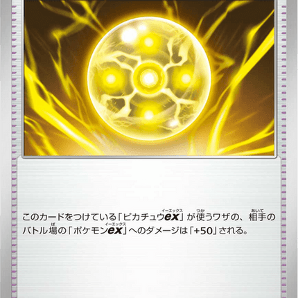 Base set Japanese Pokemon