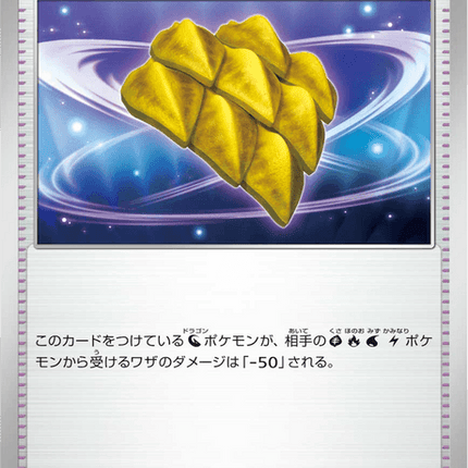 Base set Japanese Pokemon