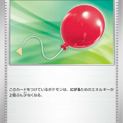 Base set Japanese Pokemon