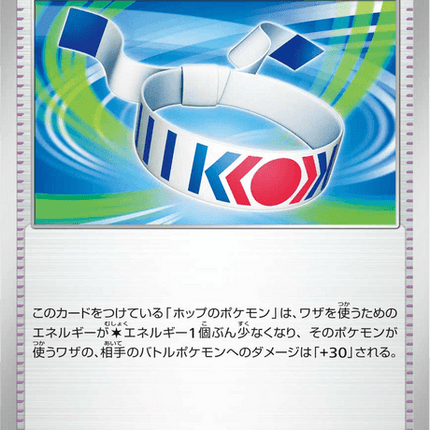 Base set Japanese Pokemon