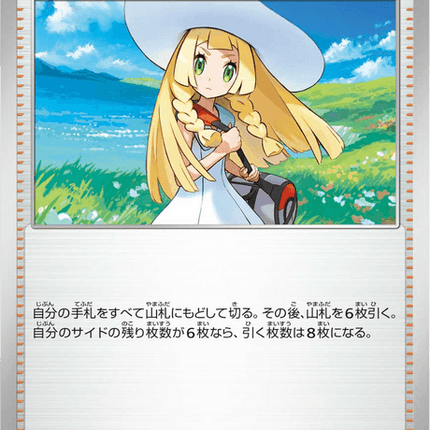 Base set Japanese Pokemon