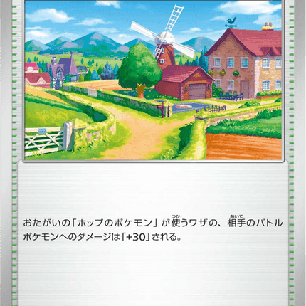 Base set Japanese Pokemon