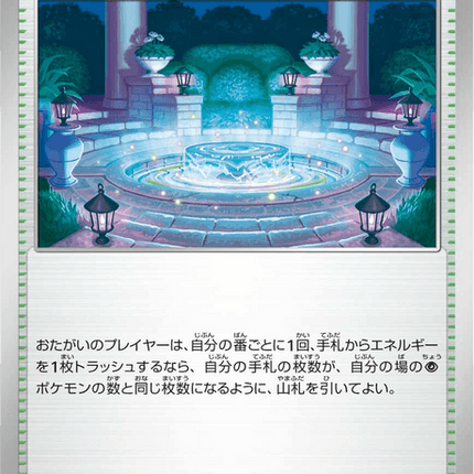 Base set Japanese Pokemon