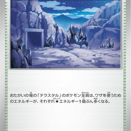 Base set Japanese Pokemon