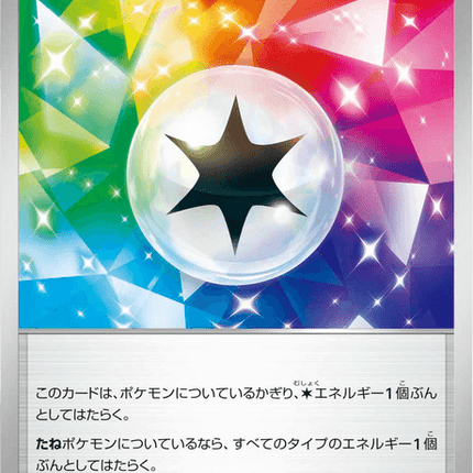 Base set Japanese Pokemon