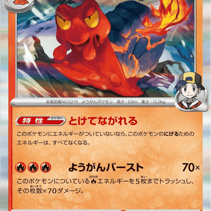 Base set Japanese Pokemon