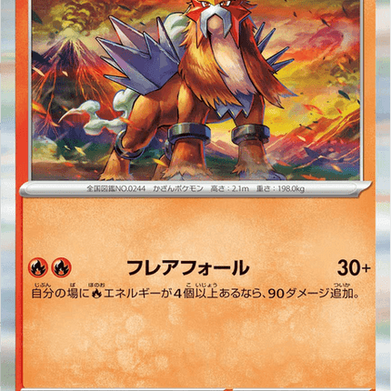 Base set Japanese Pokemon