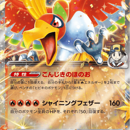 Base set Japanese Pokemon