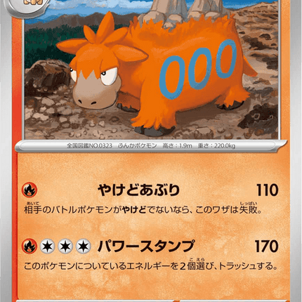 Base set Japanese Pokemon