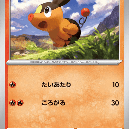Base set Japanese Pokemon