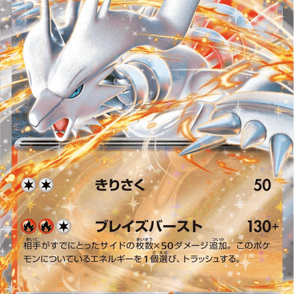 Base set Japanese Pokemon