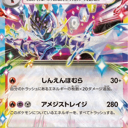 Base set Japanese Pokemon