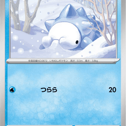 Base set Japanese Pokemon