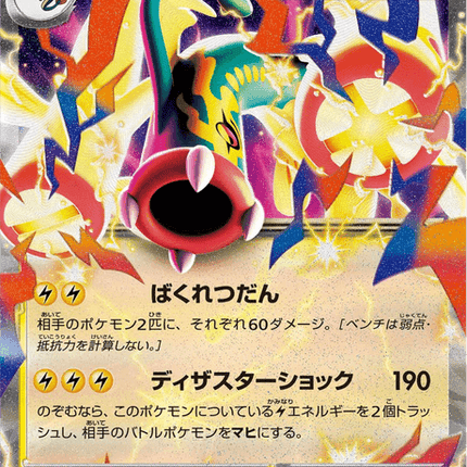 Base set Japanese Pokemon