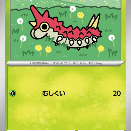 Base set Japanese Pokemon