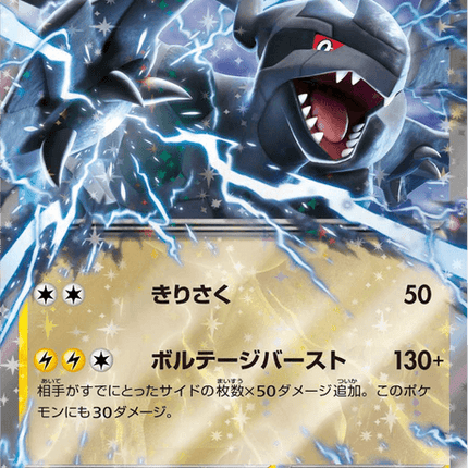 Base set Japanese Pokemon