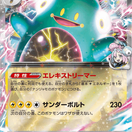 Base set Japanese Pokemon