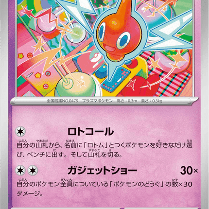 Base set Japanese Pokemon