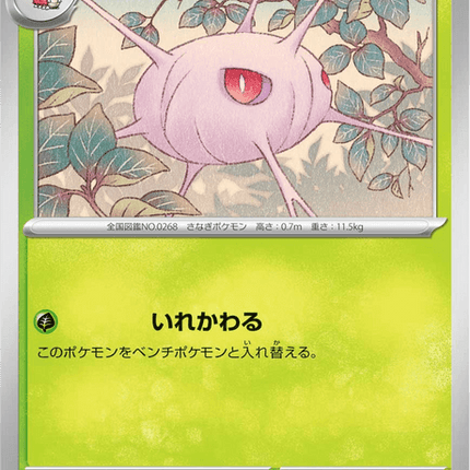 Base set Japanese Pokemon