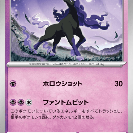 Base set Japanese Pokemon