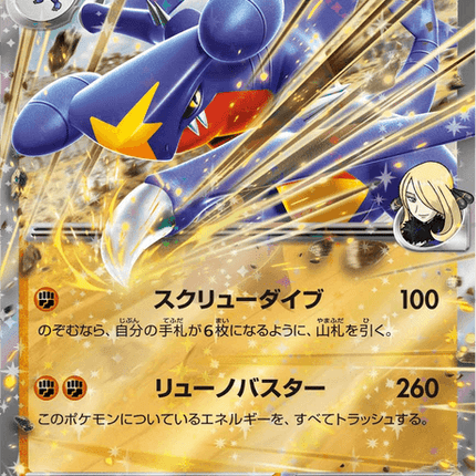 Base set Japanese Pokemon