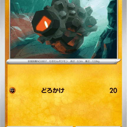 Base set Japanese Pokemon