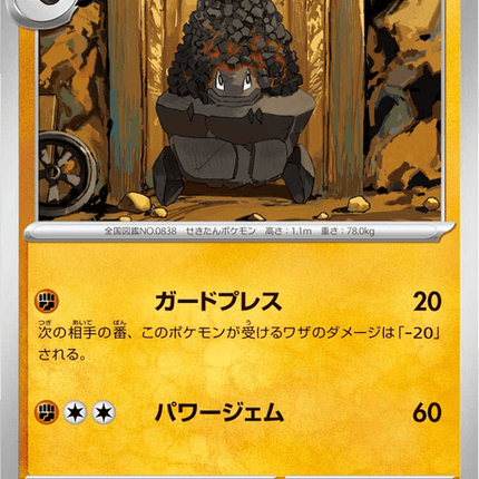 Base set Japanese Pokemon