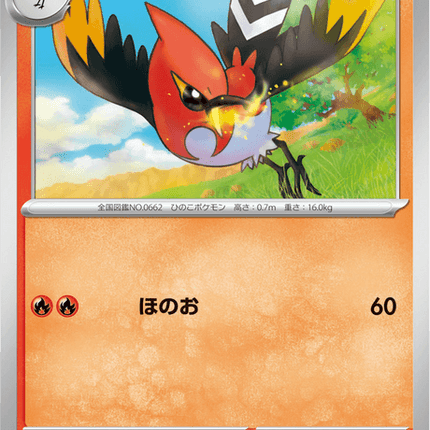Base set Japanese Pokemon