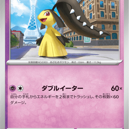 Base set Japanese Pokemon