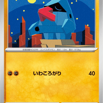 Base set Japanese Pokemon