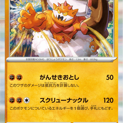 Base set Japanese Pokemon