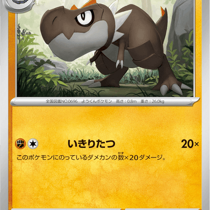Base set Japanese Pokemon