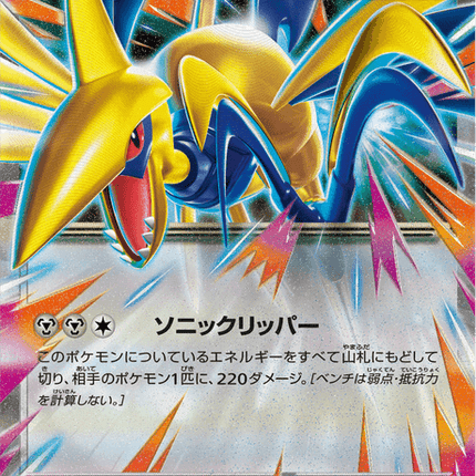 Base set Japanese Pokemon