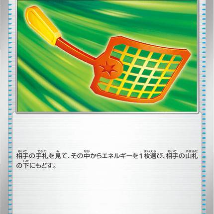 Base set Japanese Pokemon