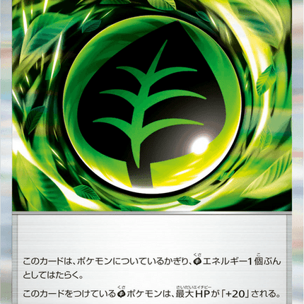 Base set Japanese Pokemon