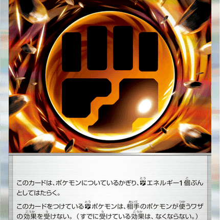 Base set Japanese Pokemon