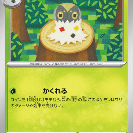 Base set Japanese Pokemon
