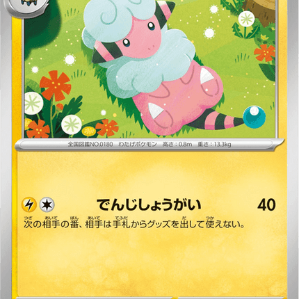 Base set Japanese Pokemon