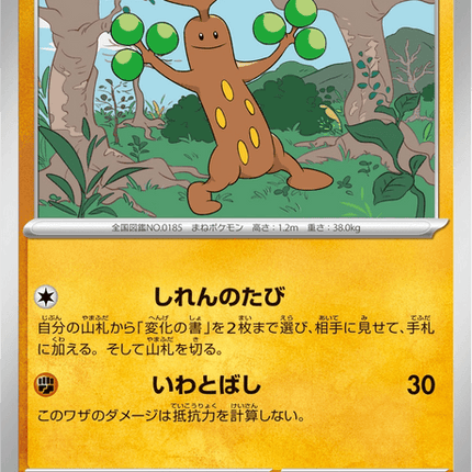Base set Japanese Pokemon