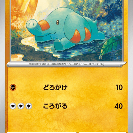 Base set Japanese Pokemon