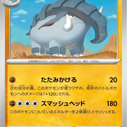 Base set Japanese Pokemon