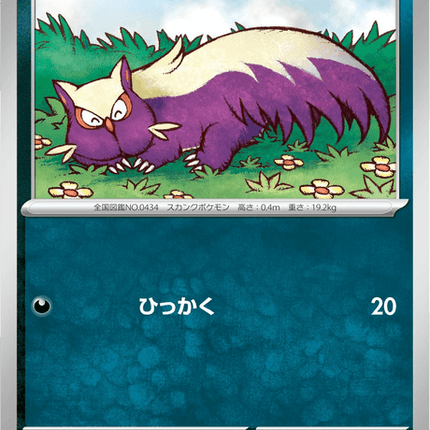 Base set Japanese Pokemon
