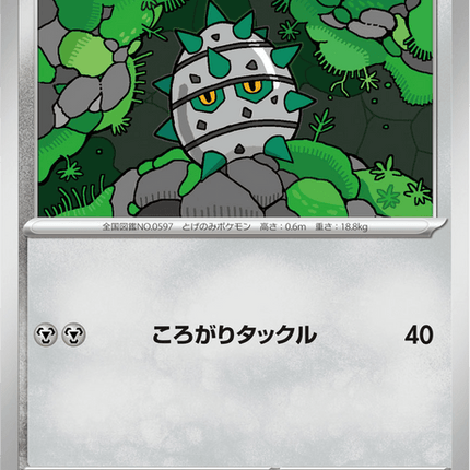Base set Japanese Pokemon