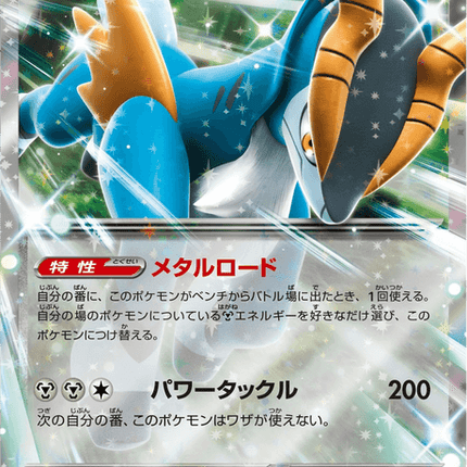 Base set Japanese Pokemon