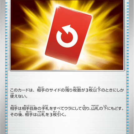 Base set Japanese Pokemon
