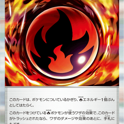 Base set Japanese Pokemon