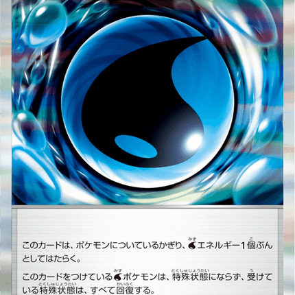 Base set Japanese Pokemon