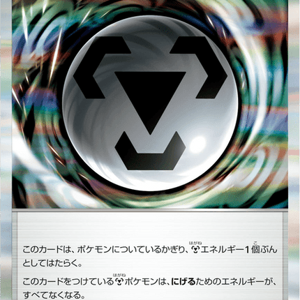 Base set Japanese Pokemon