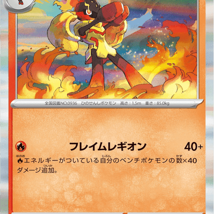 Base set Japanese Pokemon